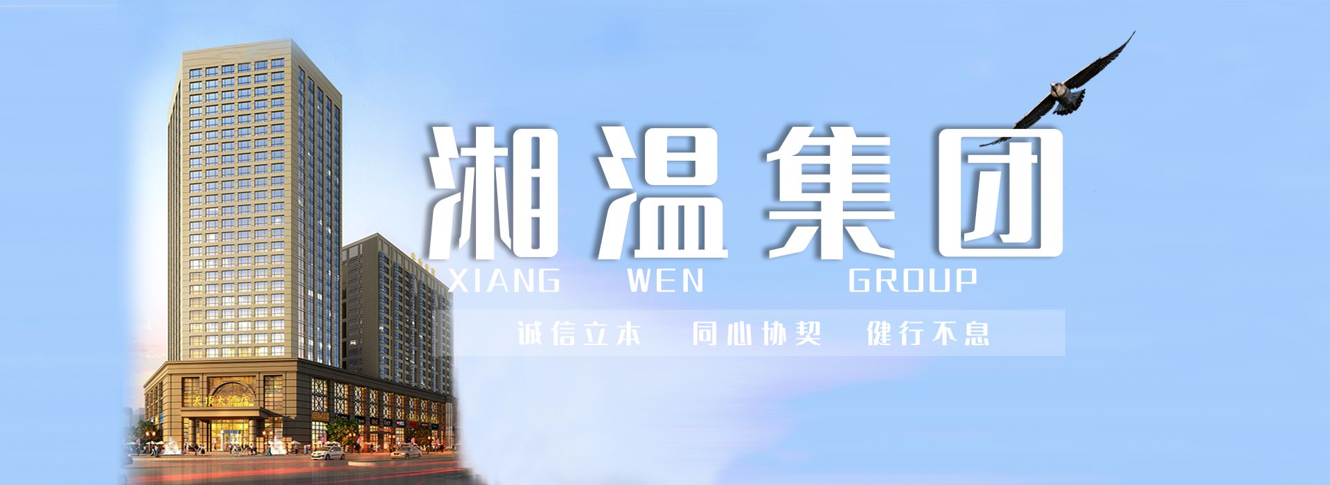 不朽情缘官方网站集团